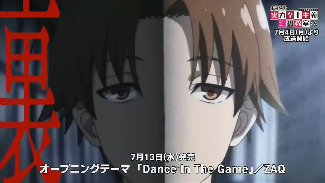Classroom Of The Elite Season 2 Opening Full - 「Dance In The Game」by ZAQ 
