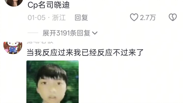 هذا يُعَدّ من أبرز العلاقات المحظورة في عالم الترفيه الصيني.