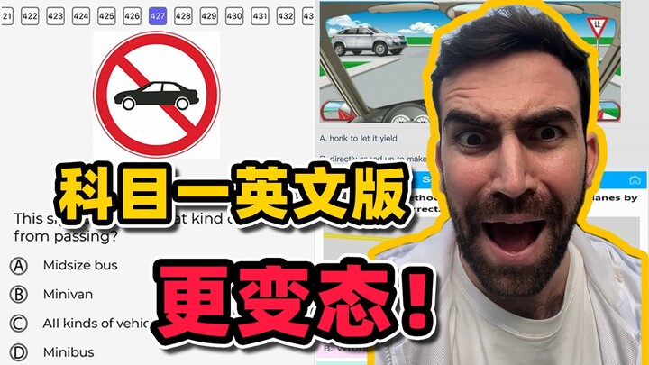 I took my own advice and tried the English‑language version of the driving theory test, only to real
