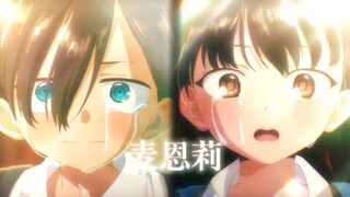 【我心危/市川生贺MAD】“感谢你的出现”