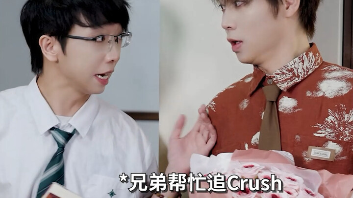 Những tình huống bối rối khi tỏ tình