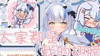 [艾尔莎]把大白猫调教成女朋友了（不是