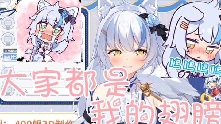 [艾尔莎]把大白猫调教成女朋友了（不是