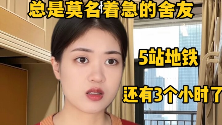 Only 3 hours left until we leave—what’s my roommate so panicked about…?