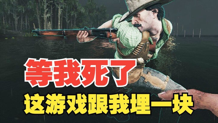 An FPS game with no replays—once your character dies, they’re gone for good!