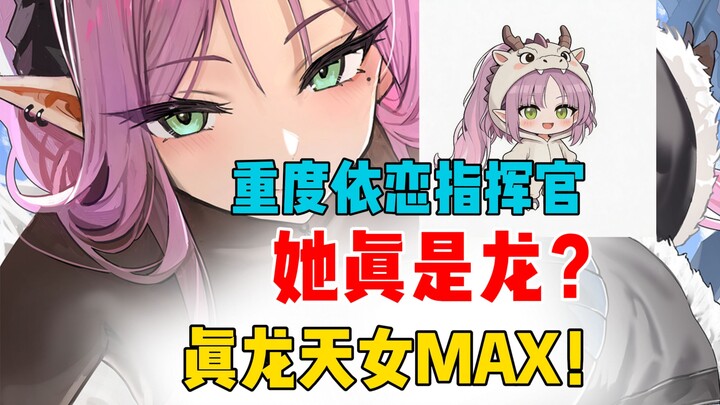 Thiên nữ chân long MAX! Con gái sắt máu đều có sự đối lập như vậy sao?[ Azur Lane ]