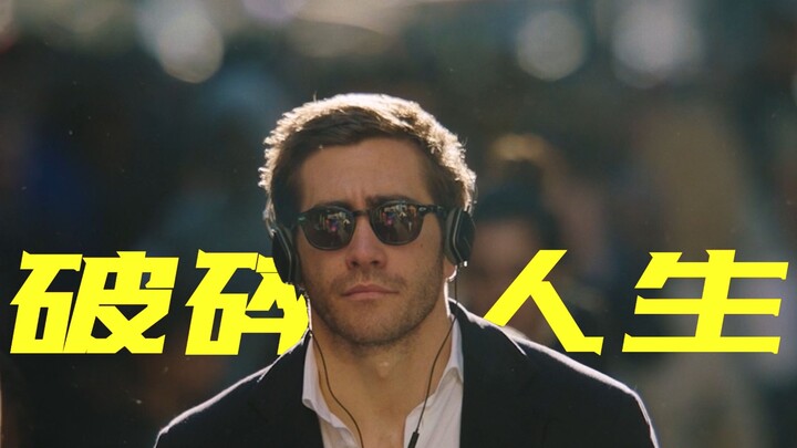 Hidupmu baru saja dimulai