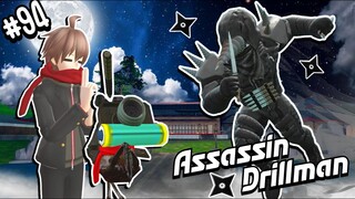 ปรสิตคุงฝึกวิชานินจาสุดโหด กับ Assassin Drillman !  | ปรสิตคุง #94