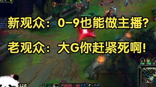 New viewers: Can 0-9 also be a streamer? Old viewers: Big G, you should die!