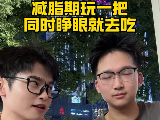 Be careful playing this during your fat-loss phase!