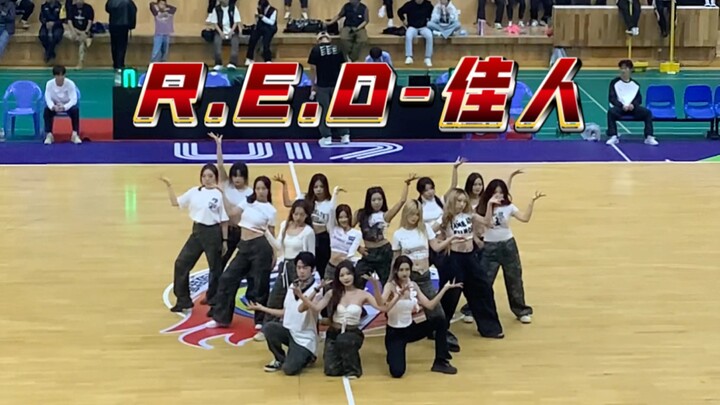 超绝改编！RED-佳人15人版