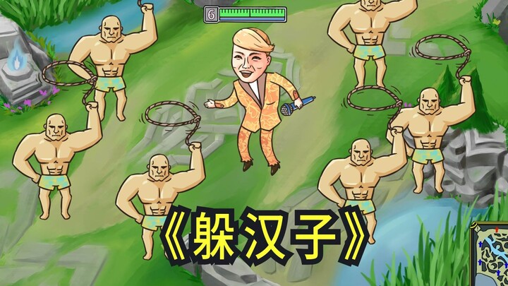 Liên Minh Huyền Thoại Anh hùng mới Giới thiệu Prairie Zhihua Ulan Tuya