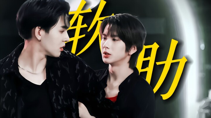 [Thai BL] You’re his sedative, his accelerant, his soft spot, the very center of his heart || “Calm 
