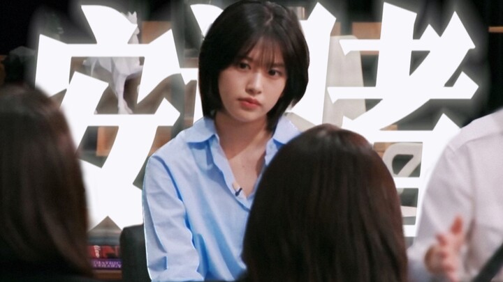 “记者小姐，您真心无悔么？”