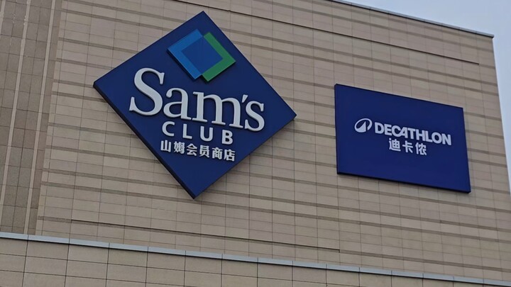 Buah-buahan yang tidak dijual di Sam’s Club juga sebaiknya dikonsumsi lebih sedikit di luar