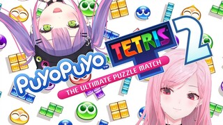 【TOWA COLLAB】We Are GENIUS. ぷよぷよ天才？！？！@TokoyamiTowa