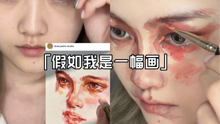 "If I Were a Painting with Brushstrokes"