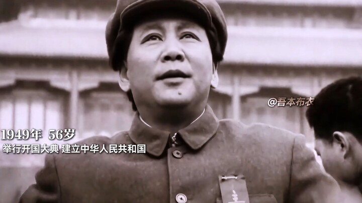 In the five thousand years of Chinese civilization, he was the first person to utter those words.