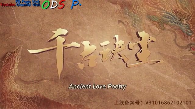 ancient Love poetry tagalog ep10
