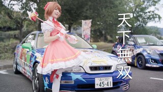 【痛車】第六回 天下無双 東西最強痛車決戦 2022  PV | 痛車展示・搬出【コスプレ】