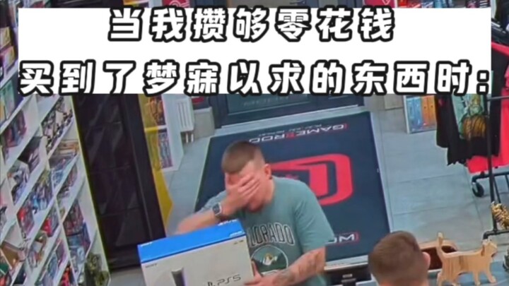 Boy, what gift do you want the most? 🎁