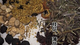Osmanthus Plum Juice