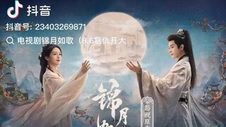 Ost. Legend of the Female General เหนือสมรภูมิ