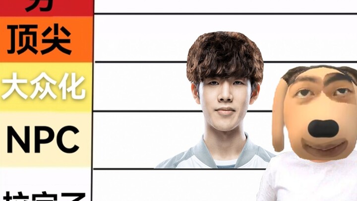 تعليق حاد: من التألق إلى الانحدار لدى اللاعبين المحترفين (من منظور شوان شين)