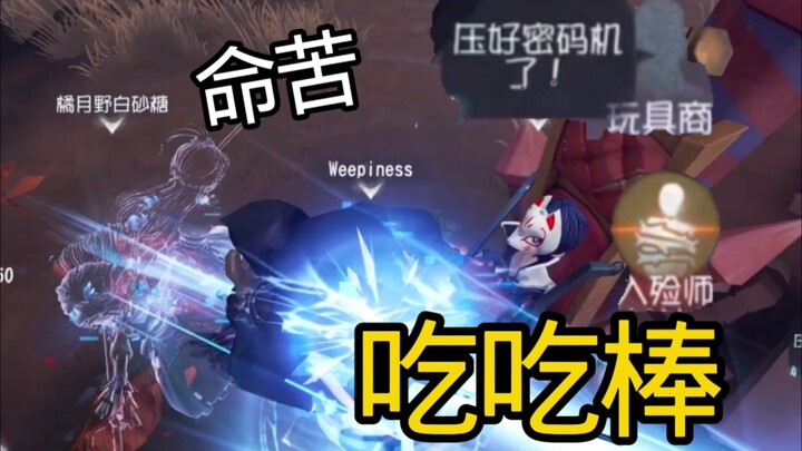 T0 Tukang Jagal lagi ngerasain susah, T3 Tukang Jagal lagi menikmati kemewahan...