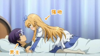 Energi tinggi di depan! Adegan terkenal dari protagonis pria yang dicium oleh gadis-gadis di anime!