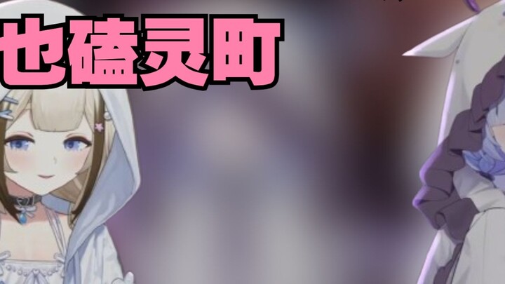 byb0: This is the Rei-cho party who kicked him out😡Shiori: I also support Rei-cho😄【Shiori Shiori/Byo