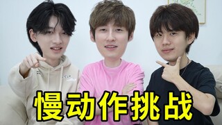 我们复刻了《闪电侠》特效【新概念慢动作挑战】