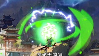 诸天宇宙篇34，古卷vs元素之主