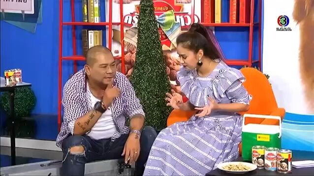 ก่อนบ่ายฯ SHOW ผู้ใหญ่ปลายนากับนางมา 4G EP.2