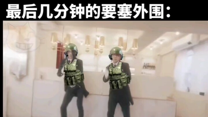 Đội đặc nhiệm ～ Đến lúc cắt điện rồi nhé 🤓