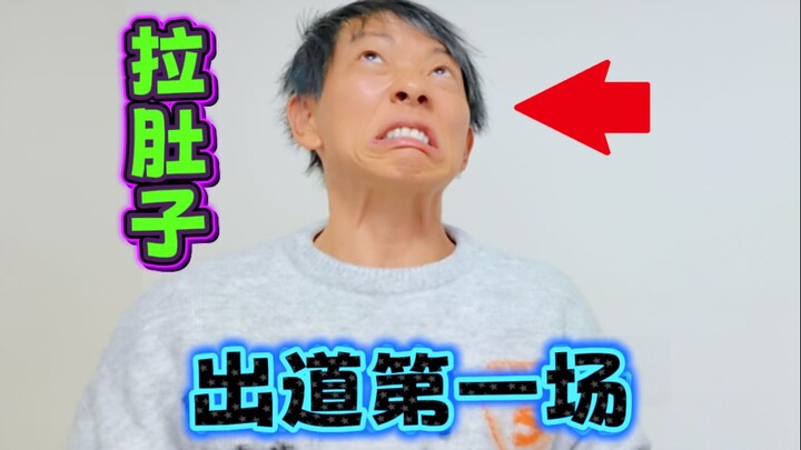 The male actor’s debut film features… diarrhea? The reason is absolutely hilarious!