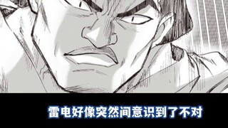 [One Punch Man Episode 249] Famous scene! Superheroes compete in megaton strength