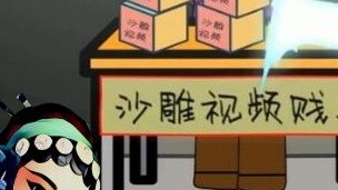 “เน็ตเวิร์กปราบคลาวด์” หน้า LV5 ของสถานี B ไม่ถูกต้อง!