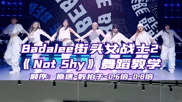 【Siang】Street Fighter 2｜Koreografi Tsubakill "Notshy" Dance Breakdown