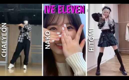 【李彩演&矢吹奈子&本田仁美】IZ*ONE三人翻跳IVE"ELEVEN"舞蹈挑战