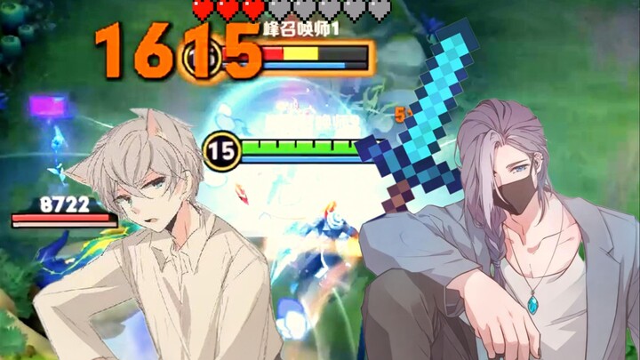 เมื่อฉันนำการเล่นของชิงเหลียนมาใส่กับเสียงของพี่เหล่ย...