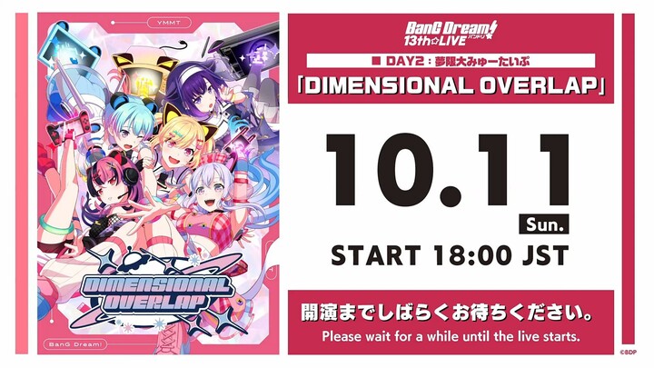 Mugendai Mewtype 「DIMENSIONAL OVERLAP」