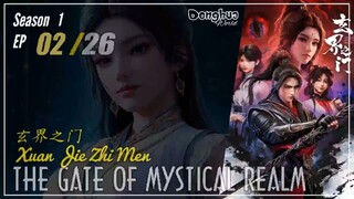 The Gate of Mystical Realm Season 1 Ep 02 玄界之门  Xuan Jie Zhi Men | Donghua - 1080P- Cc English