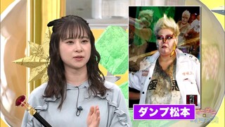 Anigame Eleven! 2025 Episode 009
