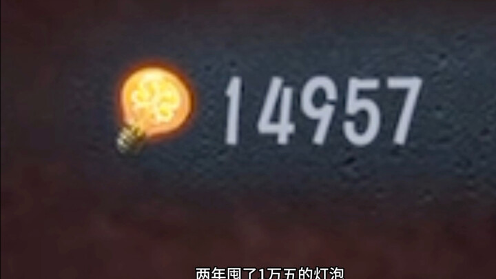 จะเกิดอะไรขึ้นถ้าเอาหลอดไฟที่เก็บไว้สองปีไปใช้กับสาวน้อยในลิมิต 2?