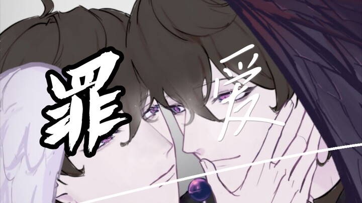 [Thám Tử Lừng Danh Conan – Tôi Thật Không Phải Là Bệnh Thần Kinh/Trì Phi Trì/Lưỡng Trì/Tội Và Tình/V