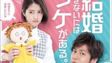 [SUB INDO] Kekkon Dekinai ni wa Wake ga Aru Episode 1