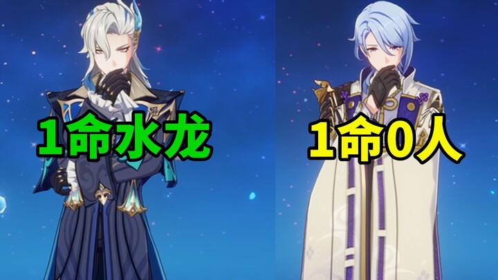 1-Star Ayato vs. 1-Star Nahida: Both benefit from HP bonuses, so why is there such a huge gap?