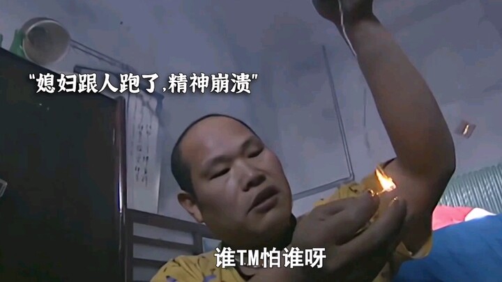 Istri Kabur dengan Orang Lain, Tindakan Pria Ini Benar-Benar Mengejutkan!