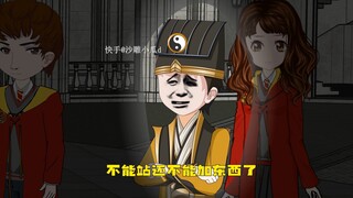 我明明是一个修仙者，却被霍格沃兹魔法学院录取了？第四集
